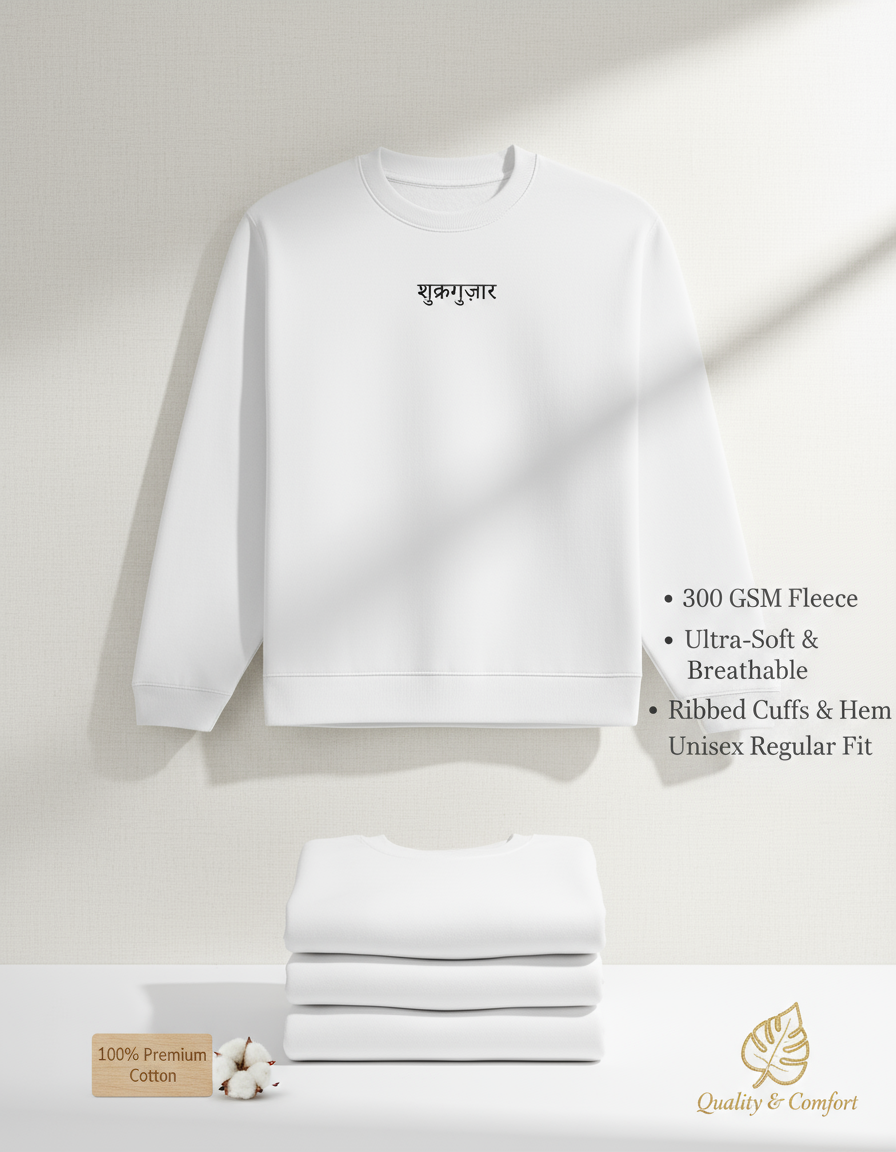 Premium Sweatshirt Hero Showcase