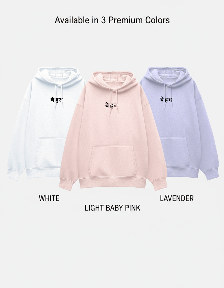 Available Colors - White, Pink, Lavender