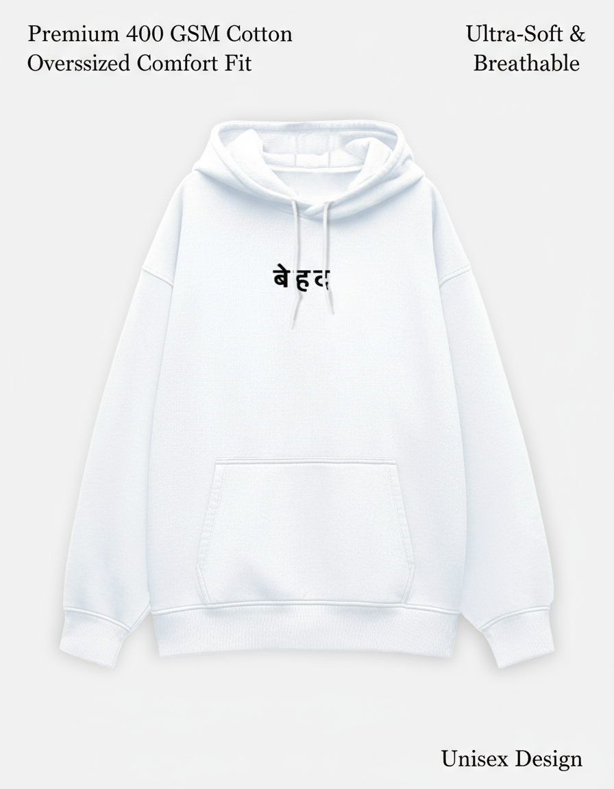 Premium Hoodie Features