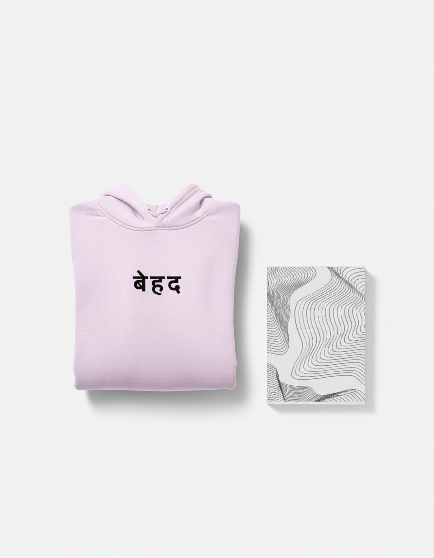 New Year Essentials - Premium Celebration Collection